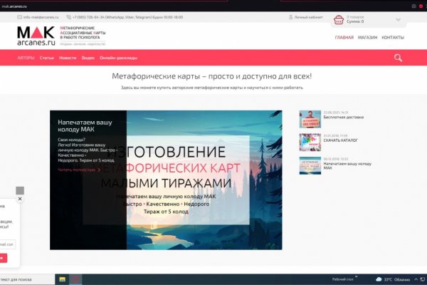 Kraken купить клад