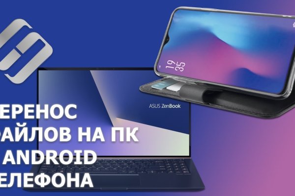 Кракен даркнет только через торг