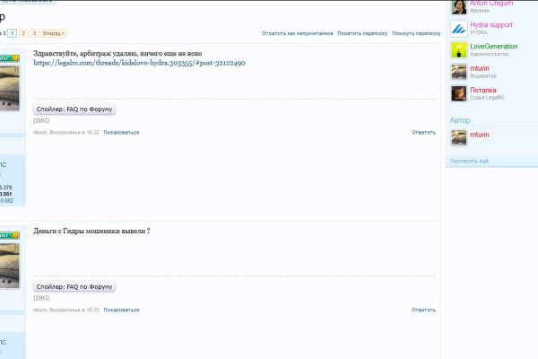 Кракен зеркало gigageek ru