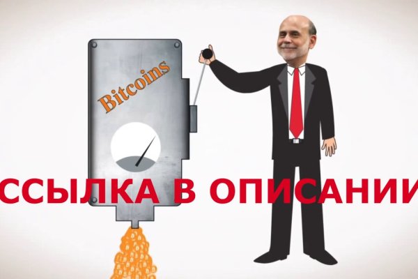 Ссылка на сайт гидра в тор браузере