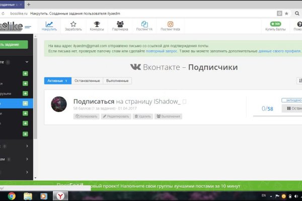 Кракен даркнет маркет