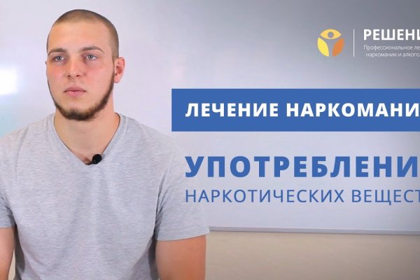 Кракен сайт как выглядит