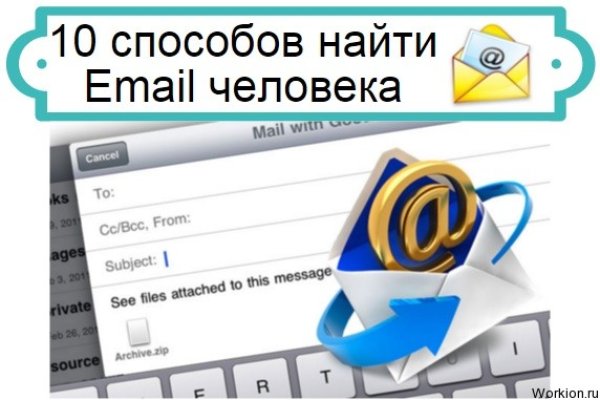 Как зарегистрироваться на кракене из россии