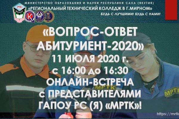 Кракен вход магазин