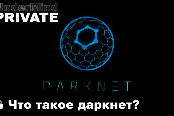 Как зайти на kraken в 2024