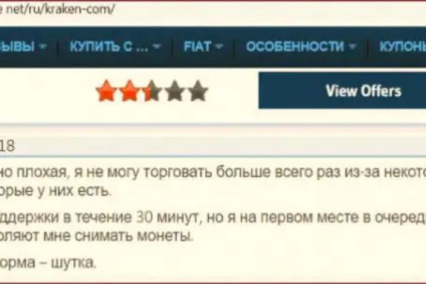 Кракен вход ссылка kraken torion net