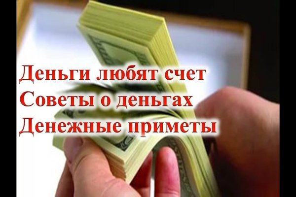 Почему сегодня не работает площадка кракен