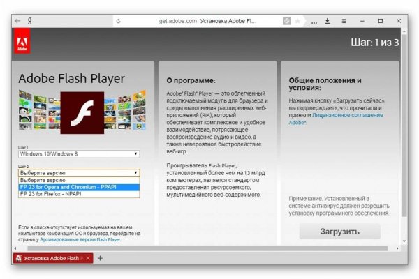 Кракен безопасный вход