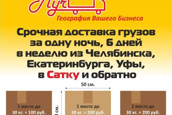 Кракен магазин даркнет