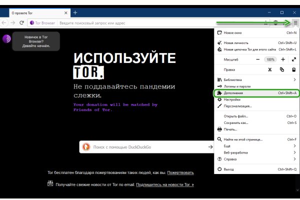Кракен официальный сайт