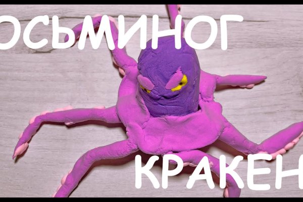 Через какой браузер можно зайти на кракен