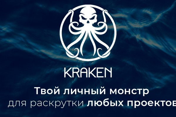 Как зайти на kraken в 2024